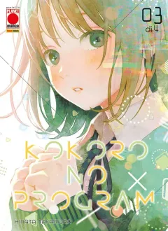 Volume cover